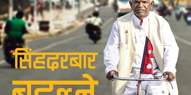 Laal-Babu-Pandit-thumb