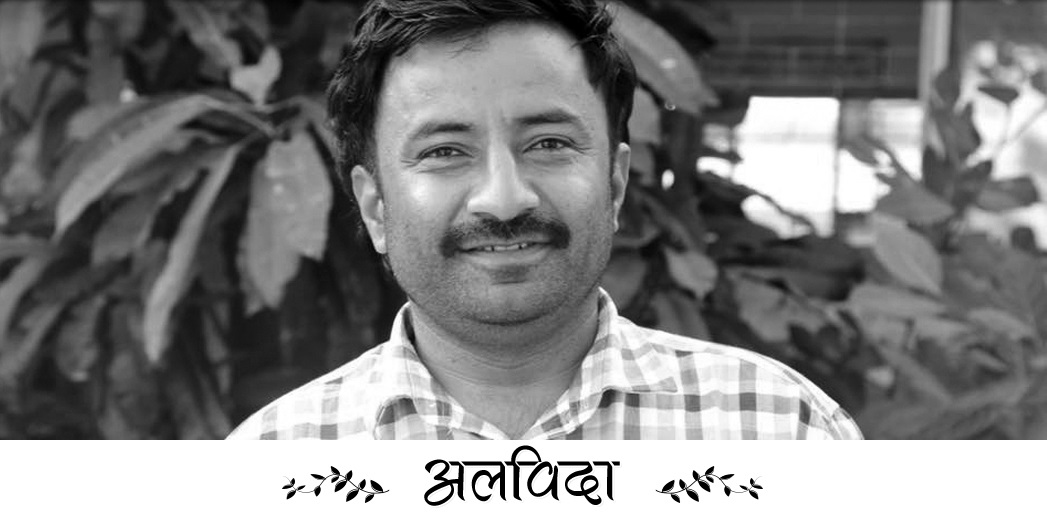 Prakash Dahal