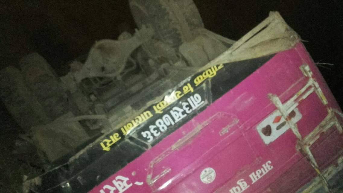 FB_IMG_1513954951753