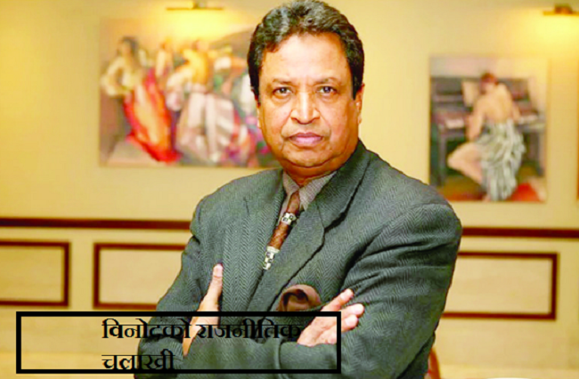binod-chaudhari