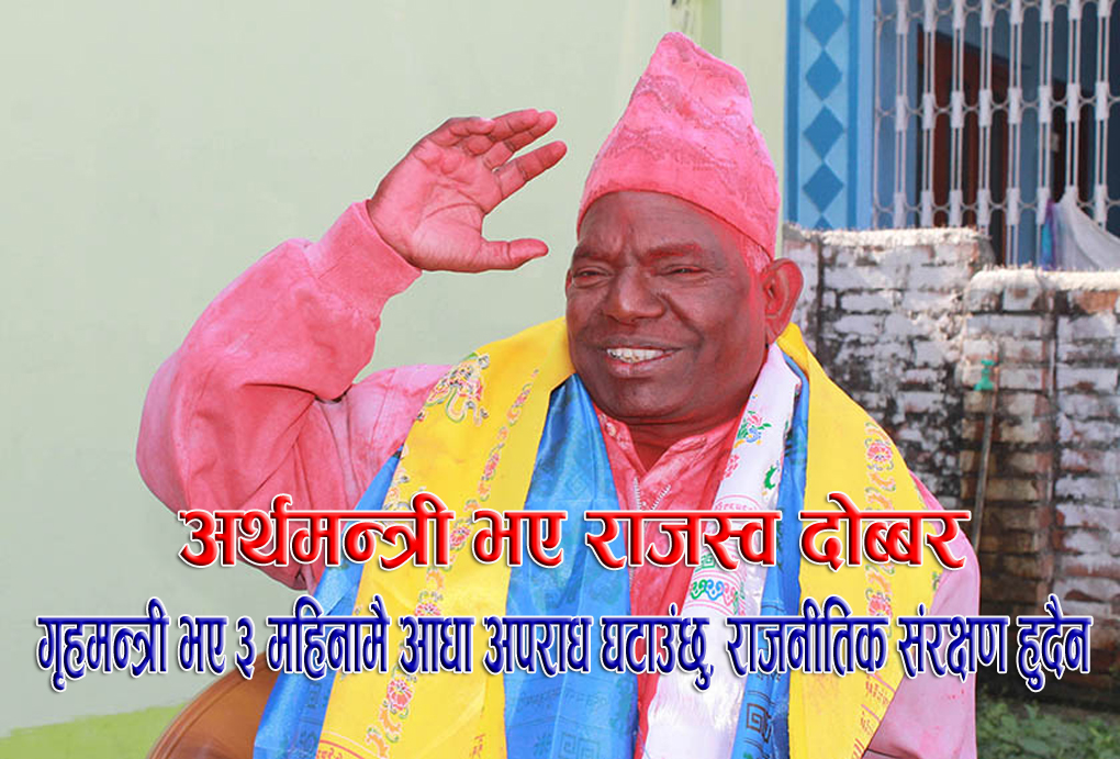 lalbabu pandit plan