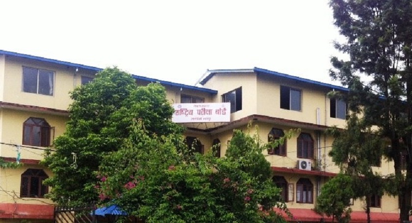 rastriya parichhya board