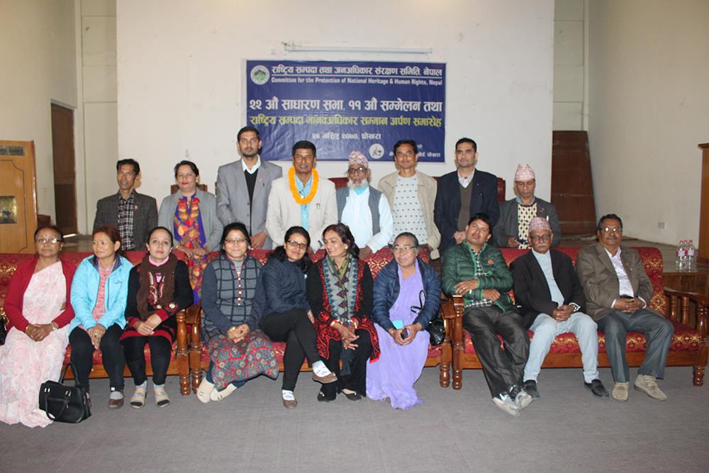 rastrya janaadhikar (2)