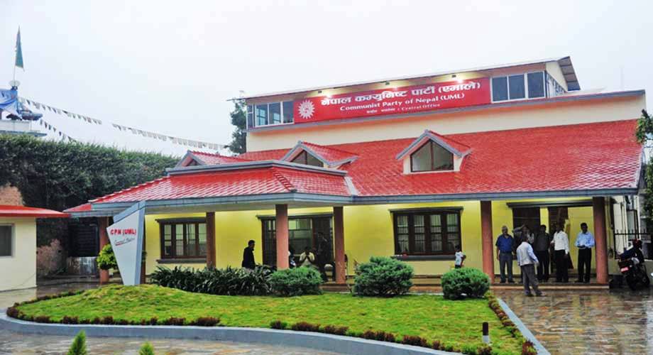 CPN UML office