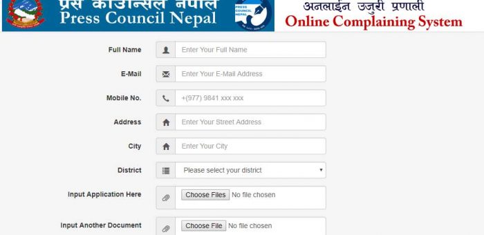 press-council-nepal
