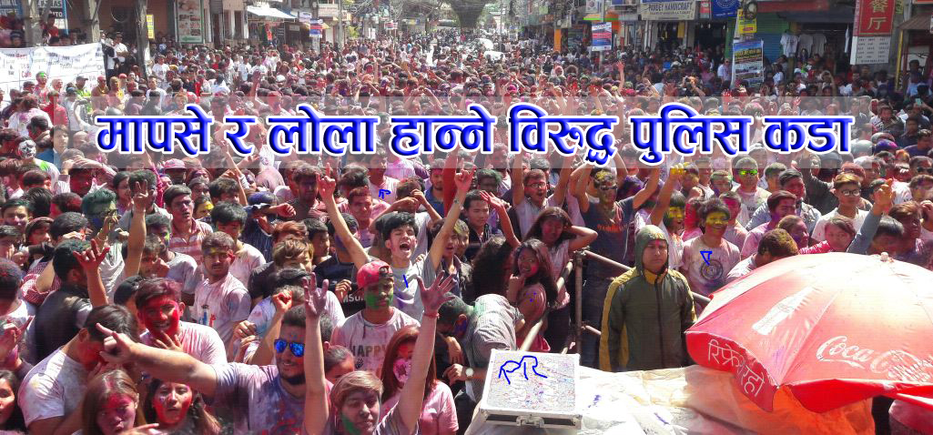 holi-pokhara-1