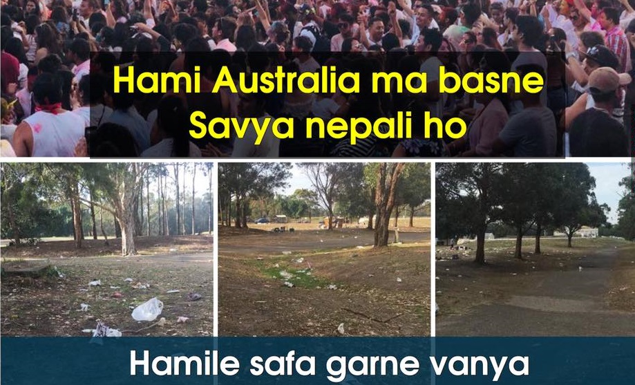 aus nepali