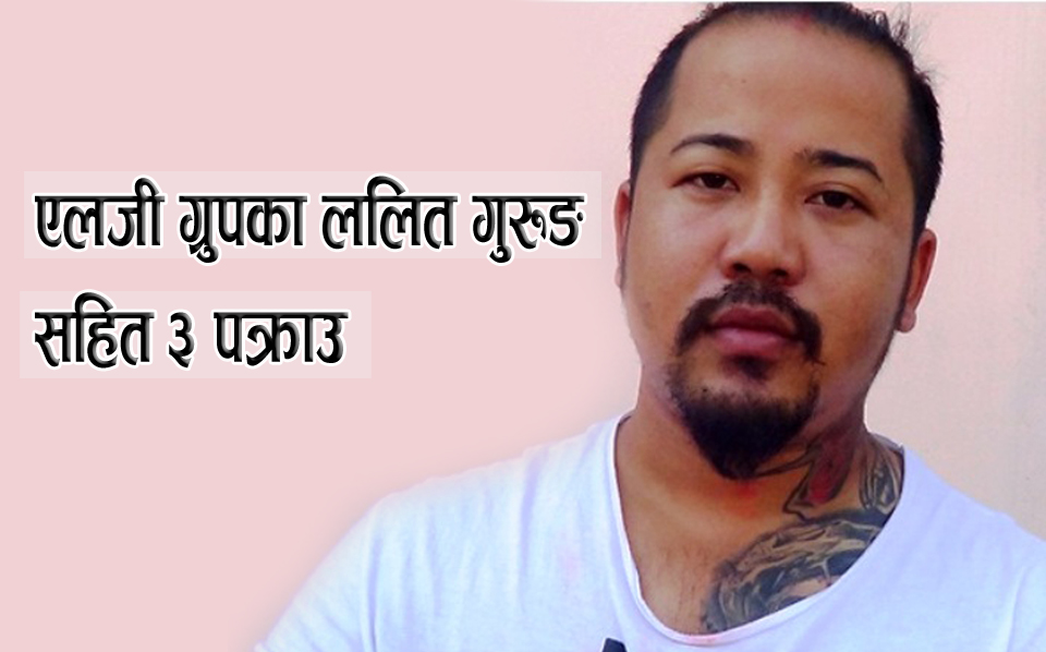 Tandav_lalit-gurung