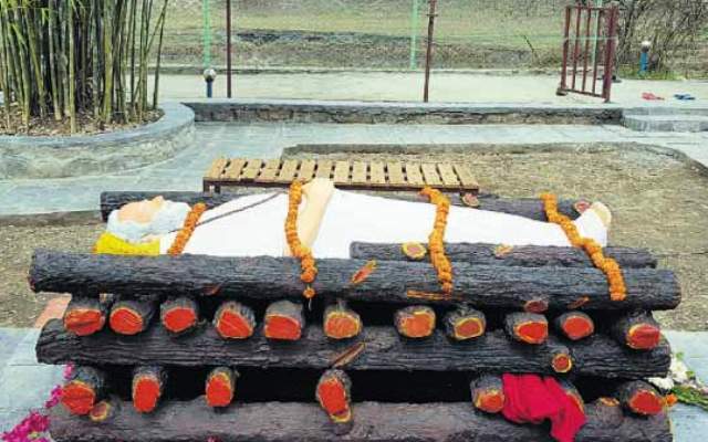 12 page_18 Chaitra 074.indd