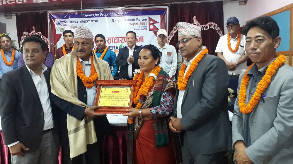 khadga bahadur ranabhat