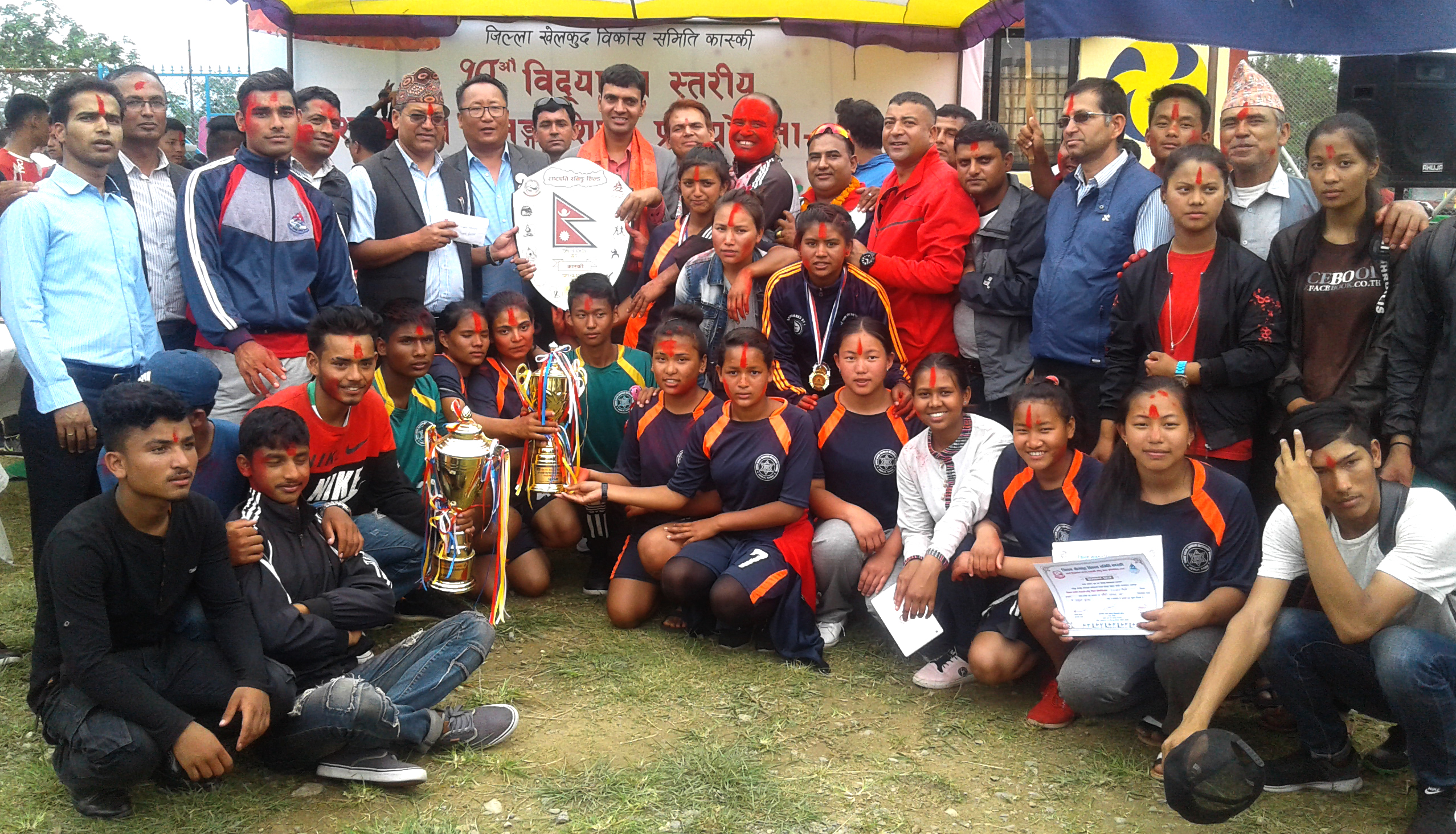 Rastrapati Cup Photo