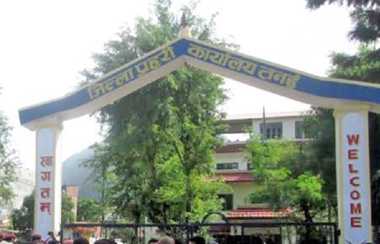 Tahanun-district-police-office