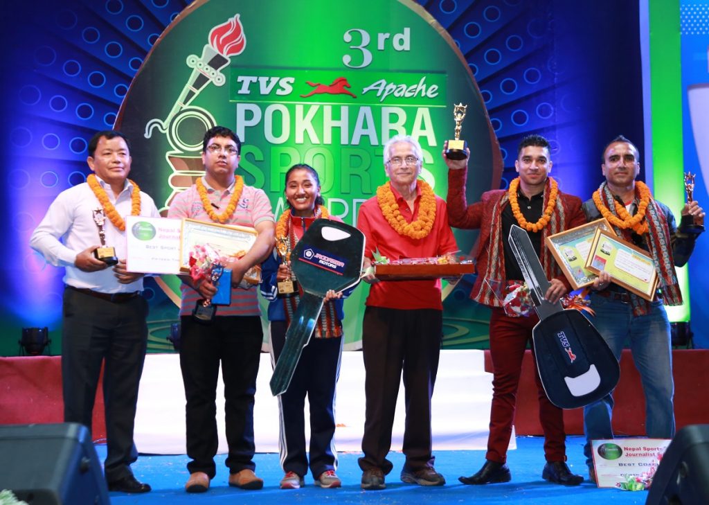 pokhara sports award