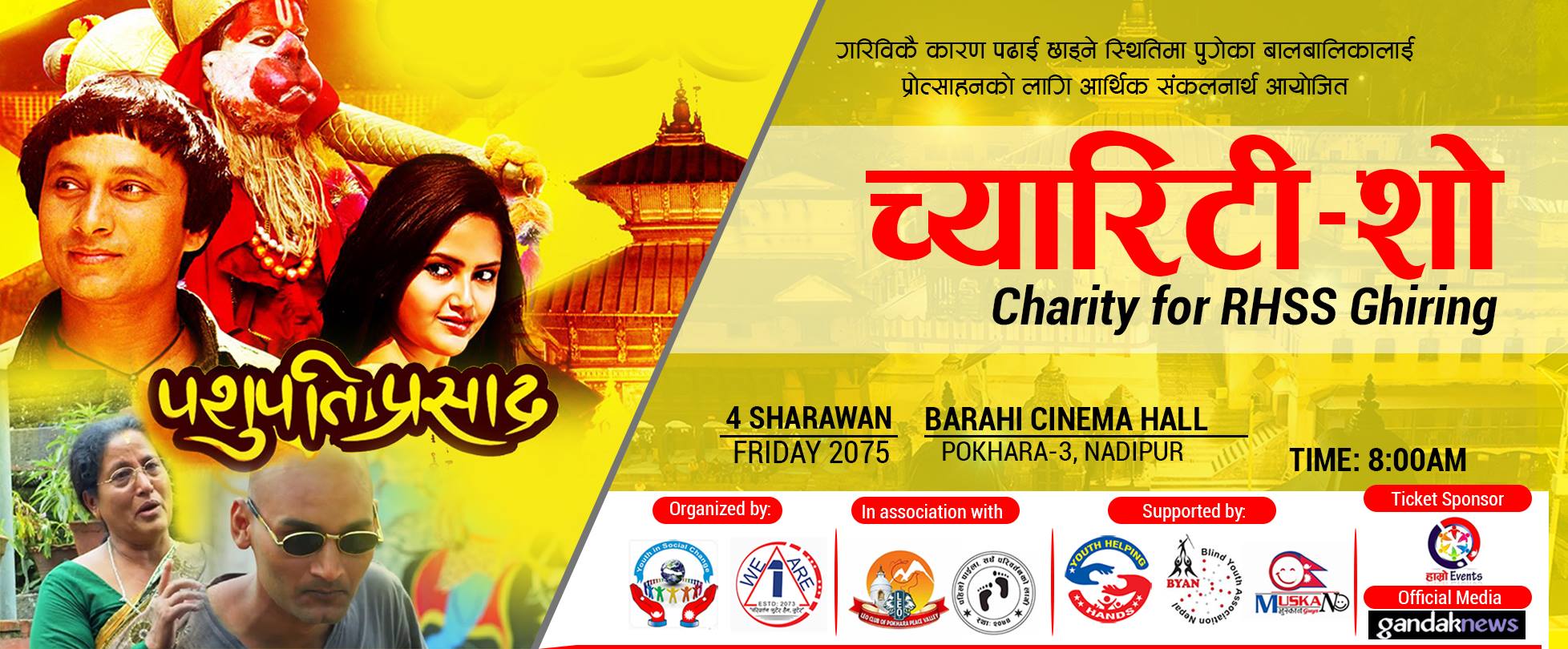 36573773_1217228115083898_5106595241679388672_o