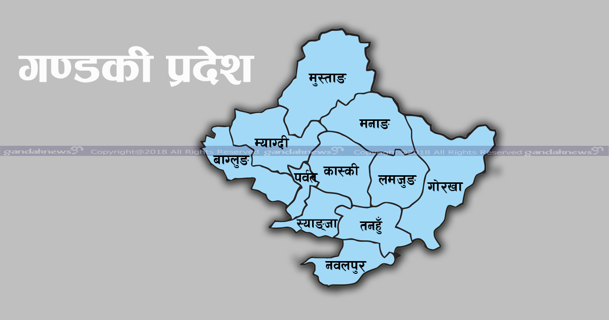 Gandaki Province 1