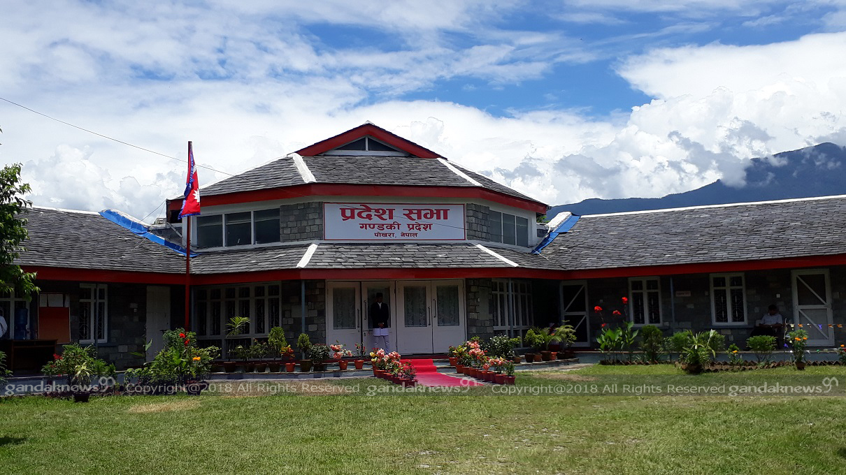 Gandaki Province Pradesh (1)