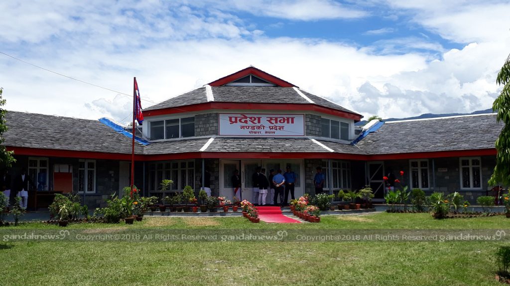 Gandaki Province Pradesh (3)