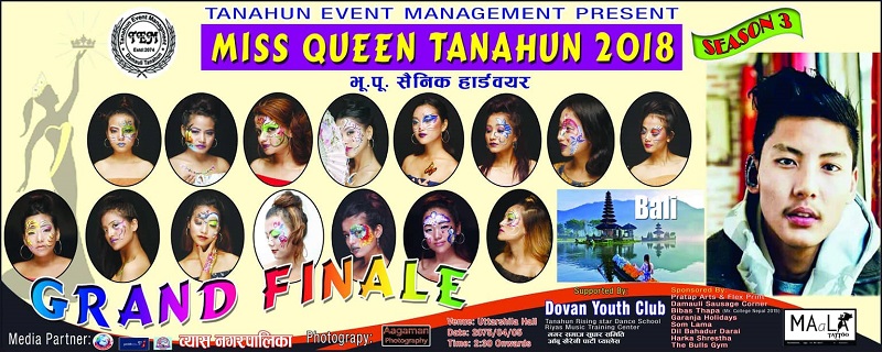 Miss Queen Tanahun 2018