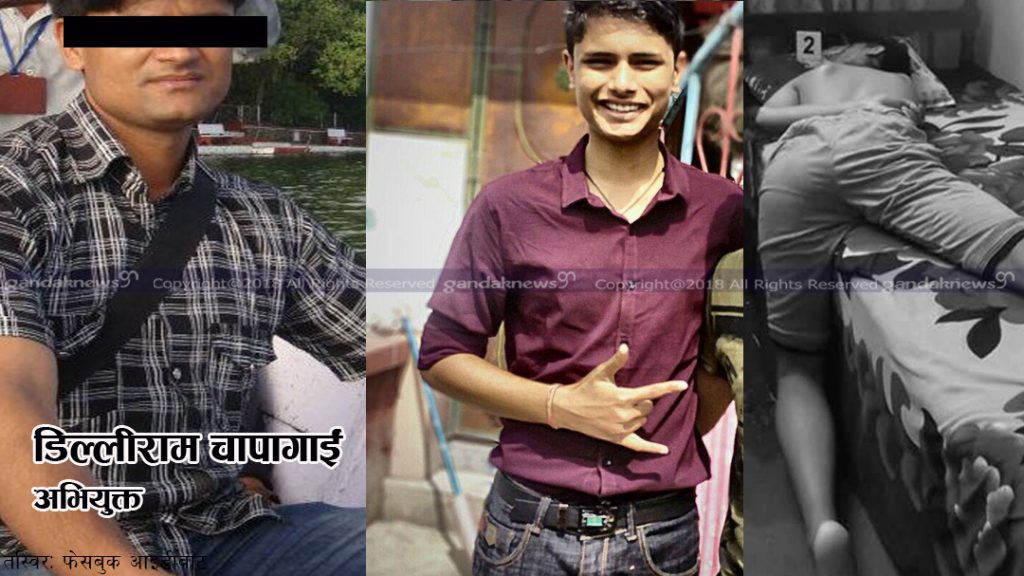 Dilliram Sagar Chapagain