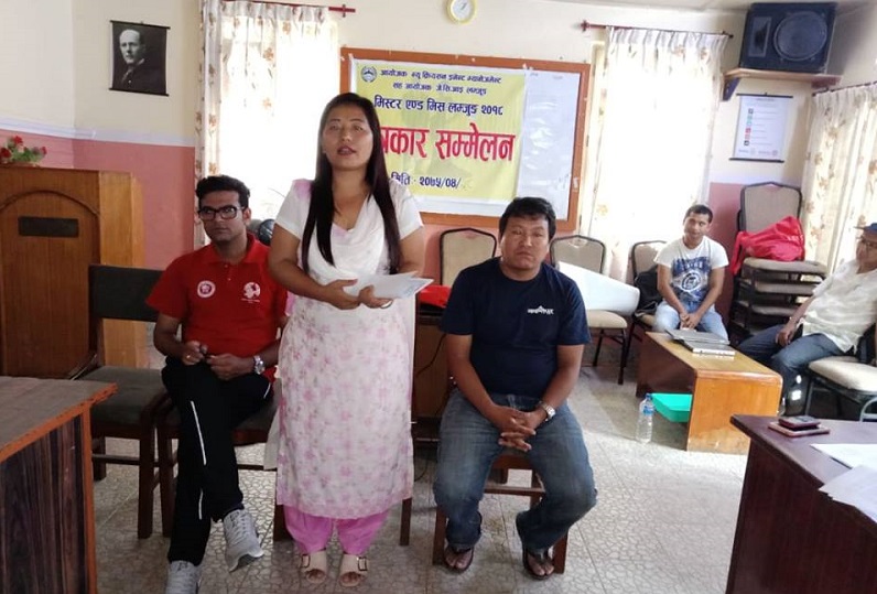 mr. and miss lamjung