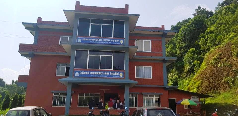 Lekhnath Hospital