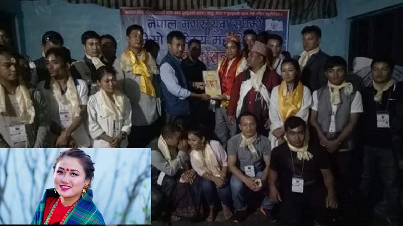 Magar yuwa sangh 3rd mahadebesan