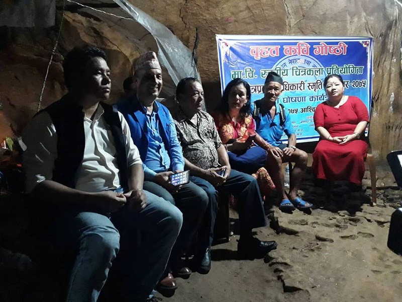 Siddha Gufa Kavi Gosti Pic