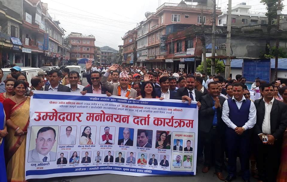 Ummedwari-Darta-garna-jadako-Julus