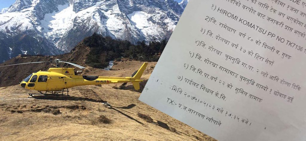 altitude mountain flight (1)