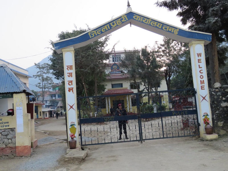 DPO Tanahun