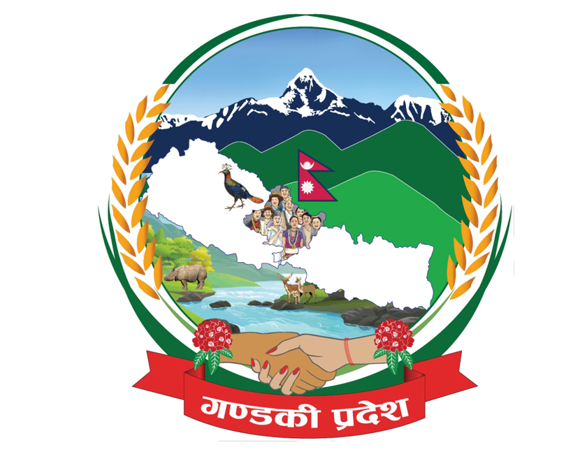 gandaki-province-logo-1