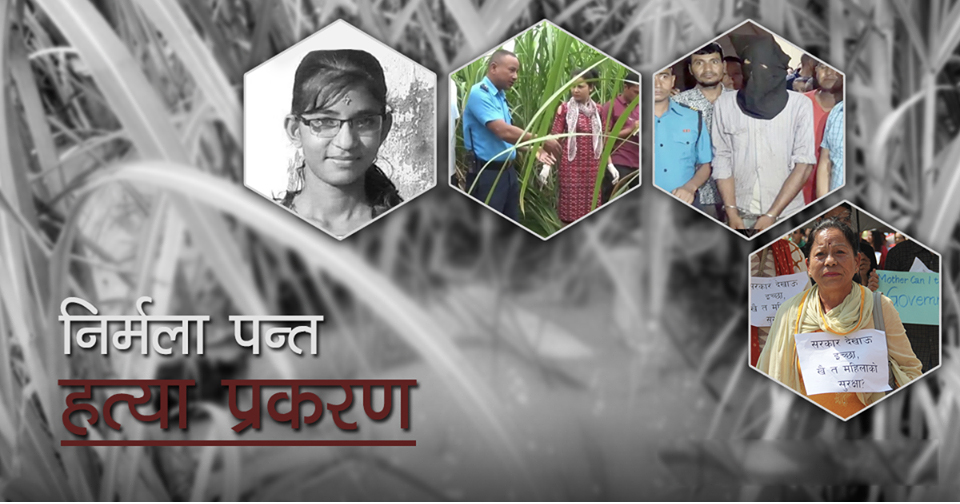 nirmala-pant-hatyakand