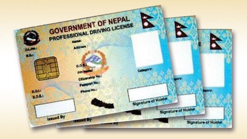 smart license