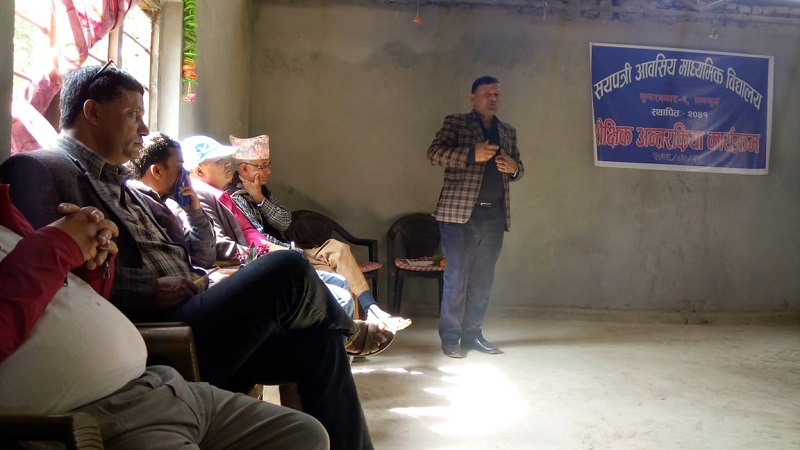 edcational interaction prgrm