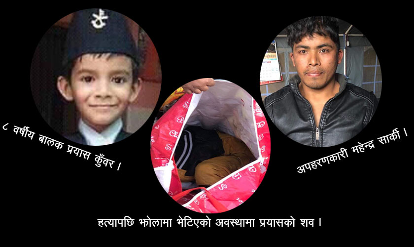 prayas_kunwar_V1FPX3ci4q