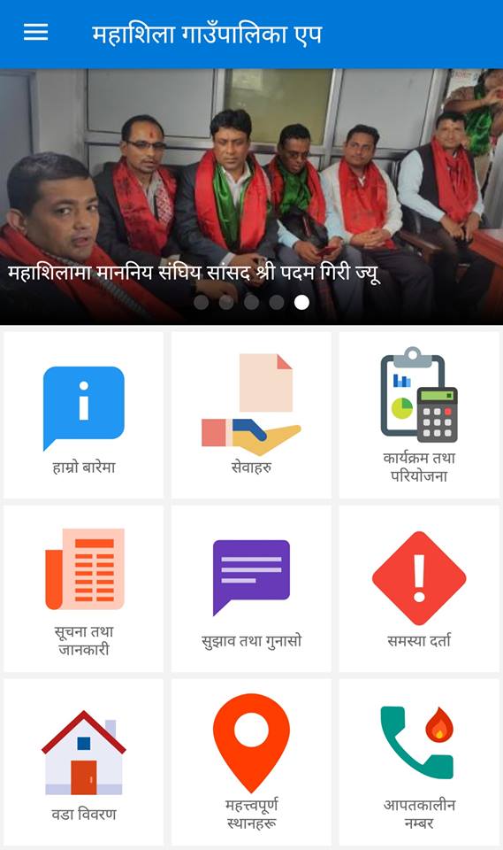 महाशिला