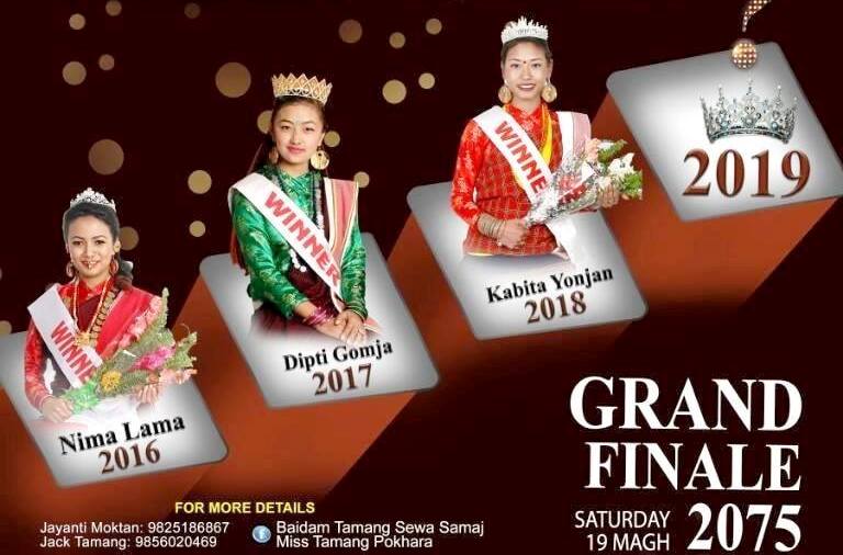 Miss Tamang Pokhara