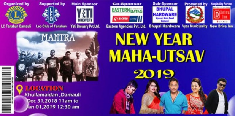 New Year 2019 Mantra Band