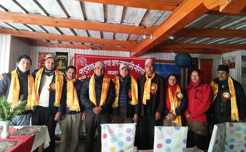 Rashtra Sewak Sahakari