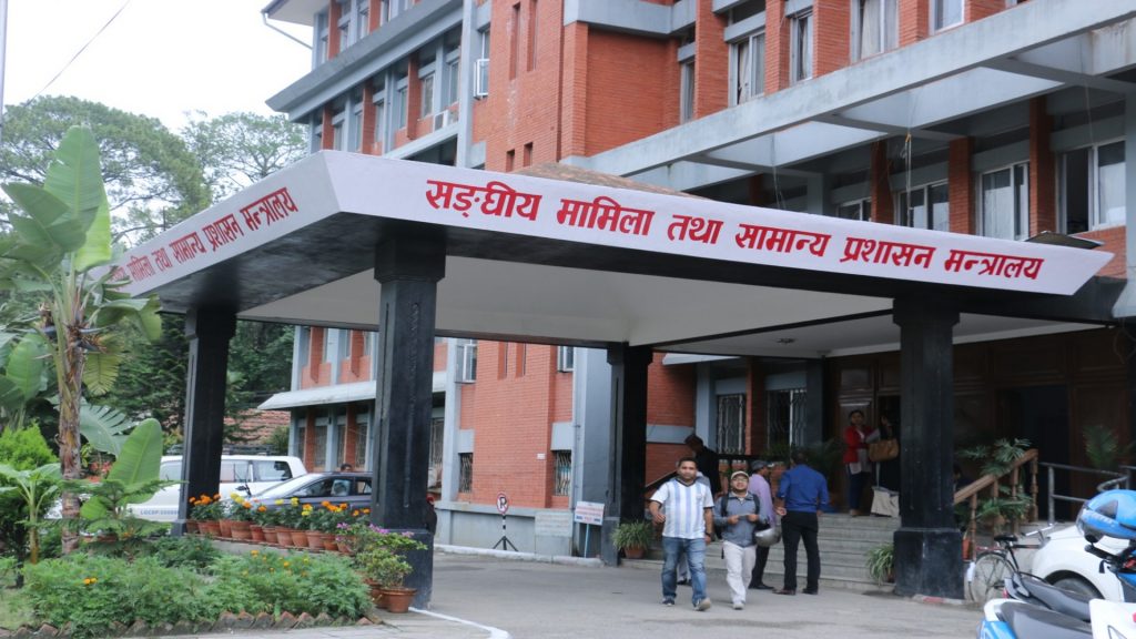 general-and-sanghiya-ministry