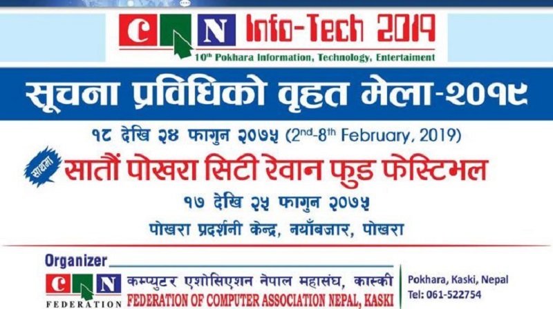 CAN-Infotech-2019