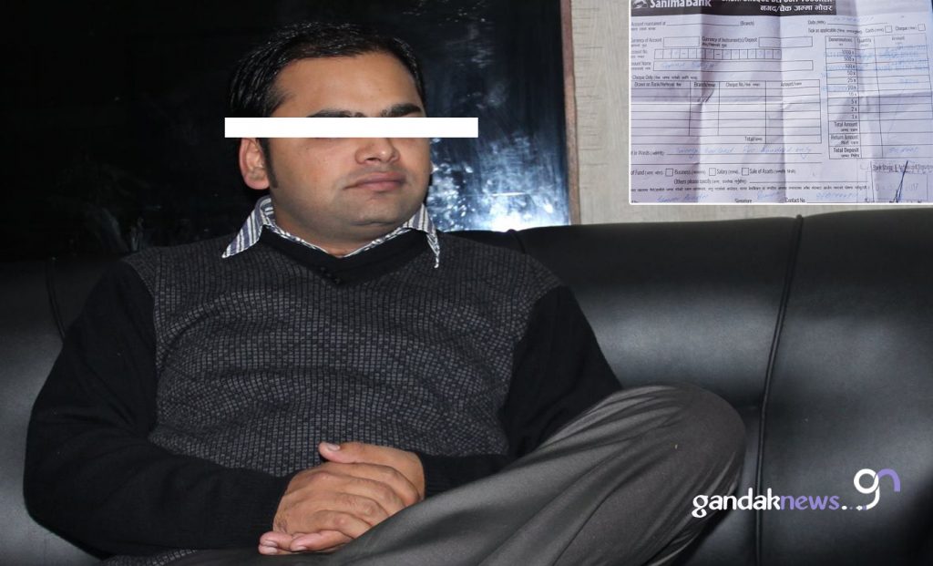 Govinda Baiju Rauniyar