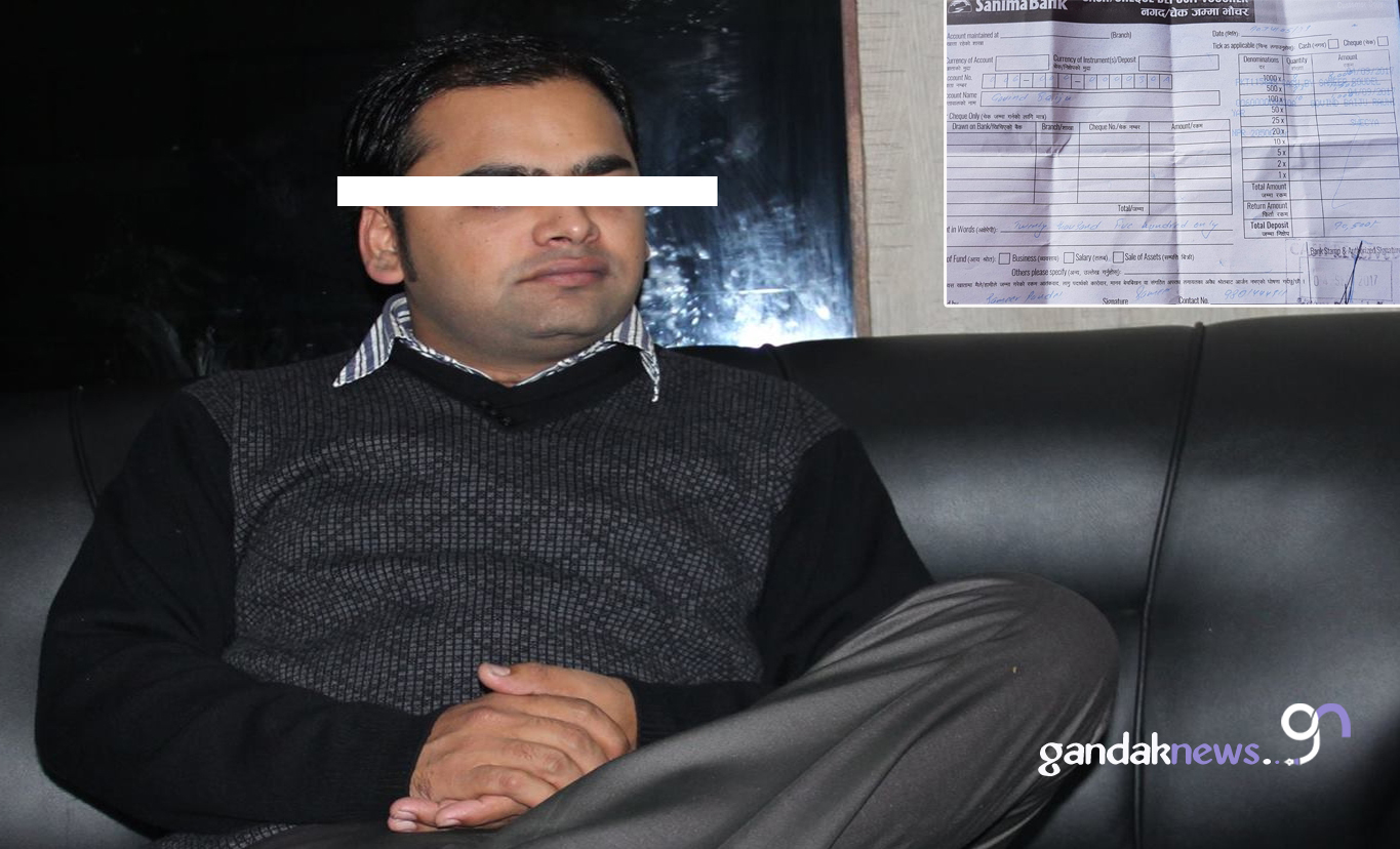 Govinda Baiju Rauniyar