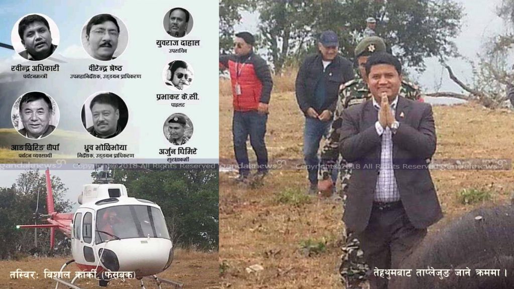 Rabindra Adhikari last picture