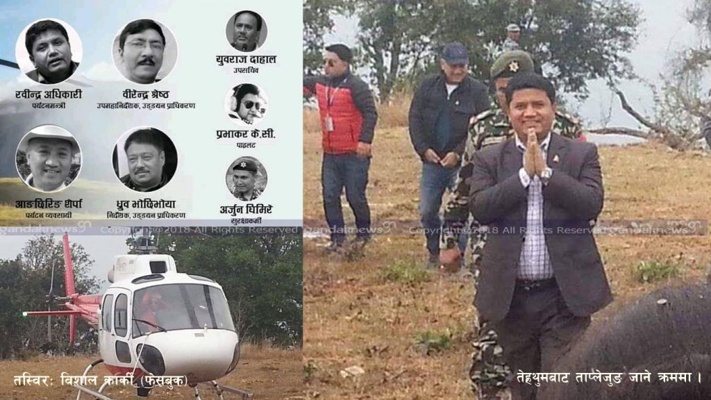 Rabindra Adhikari last picture final