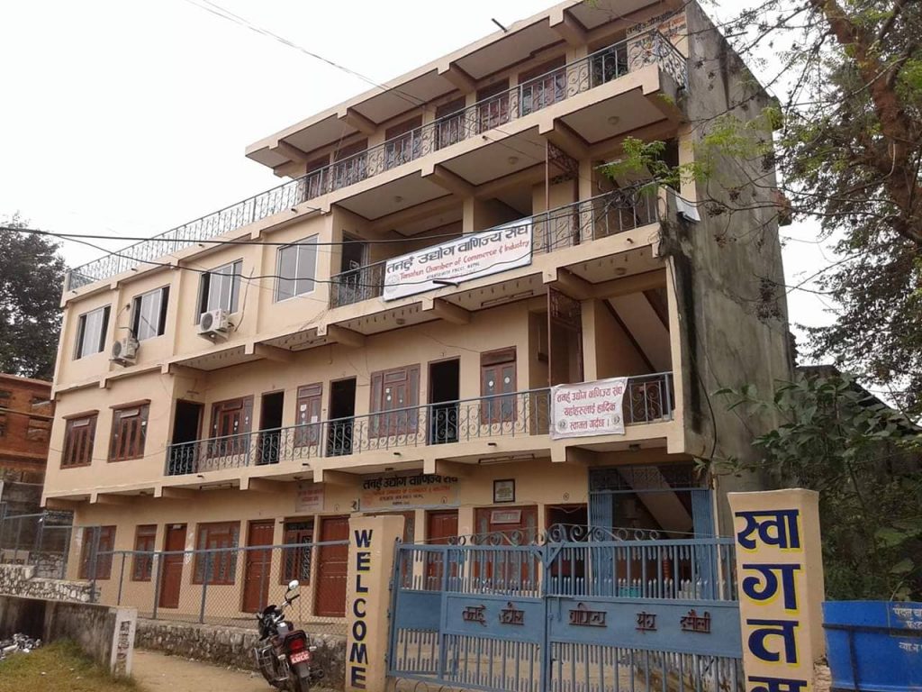 Tanahun udhyog banijya