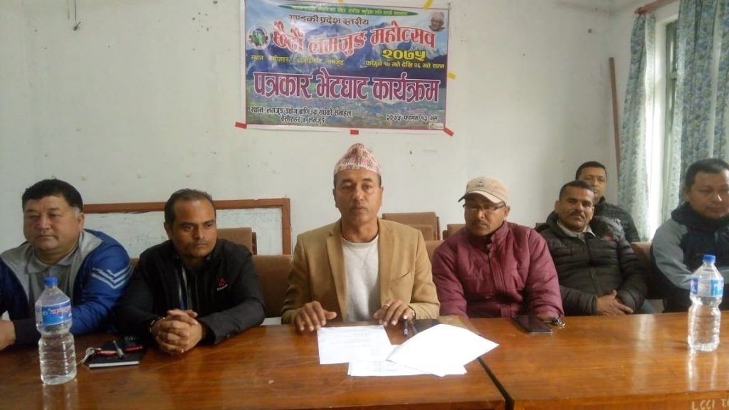 lamjung mahotsab press meet