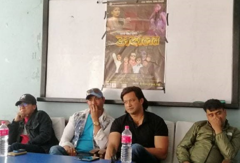 Adalat Fil Press Meet