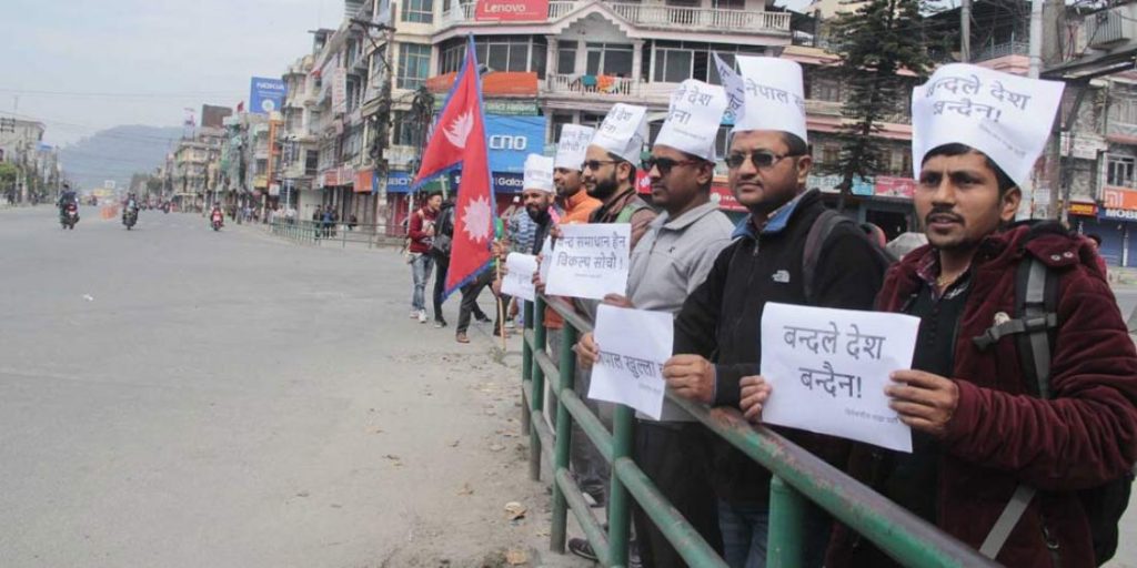 Banda-biruda-pradasan-pokhara_