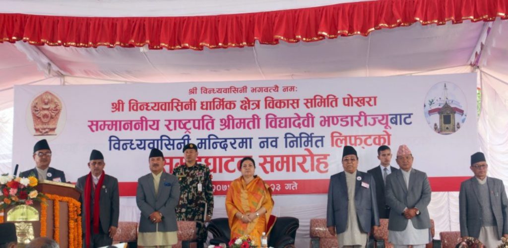 Bindabasini-Temple-Photo-11-23-6-1024×500